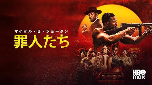 Prime Video: ハロウィンⅢ